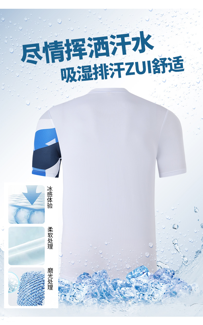 Dry microporous breathable quick-drying sports training couple table tennis and feather clothing tops GM2-2706