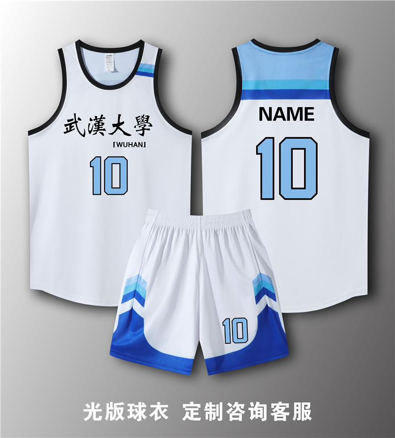 Colorblock breathable polyester sports basketball suit 120-1929