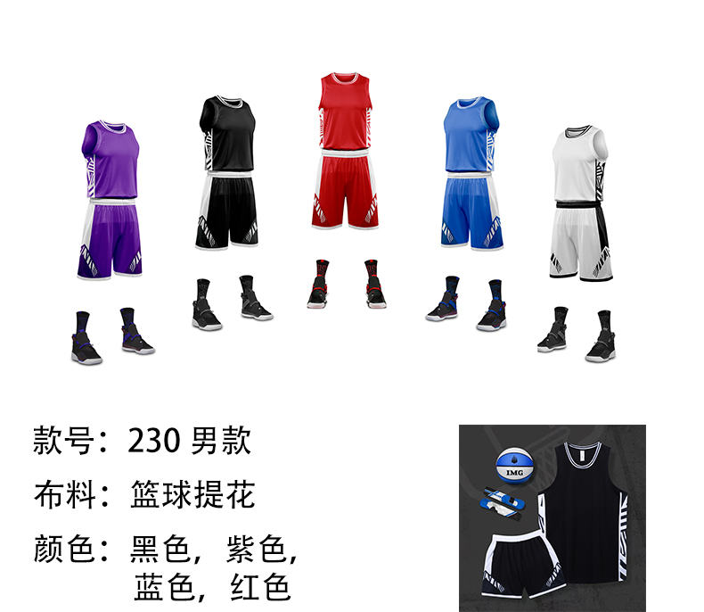 Competition uniform sports training uniform suit GR1-230 men