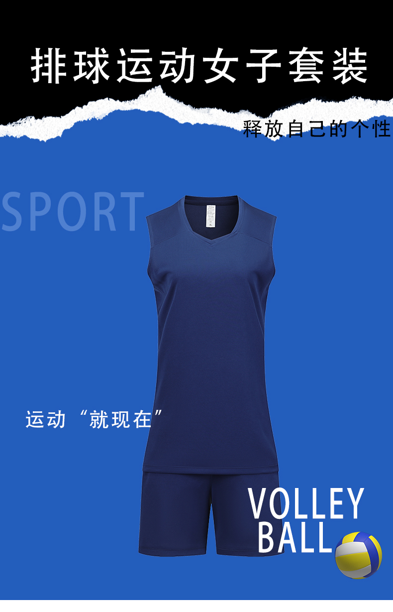 Sports casual summer volleyball uniform GY1-B1 women