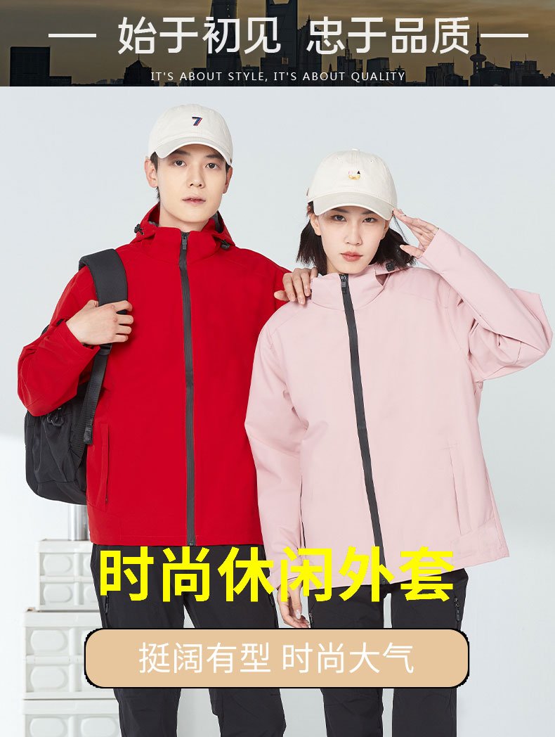 Outdoor windproof solid color thin single-layer jacket YZ01-518