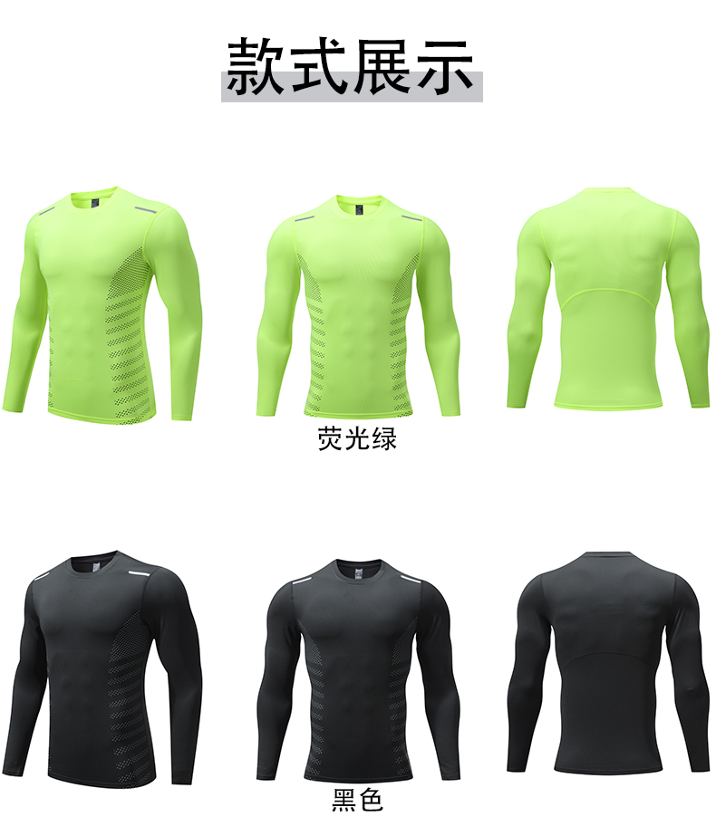 Sports style milk silk casual tight solid color long-sleeved top parent-child style GR4-UA522