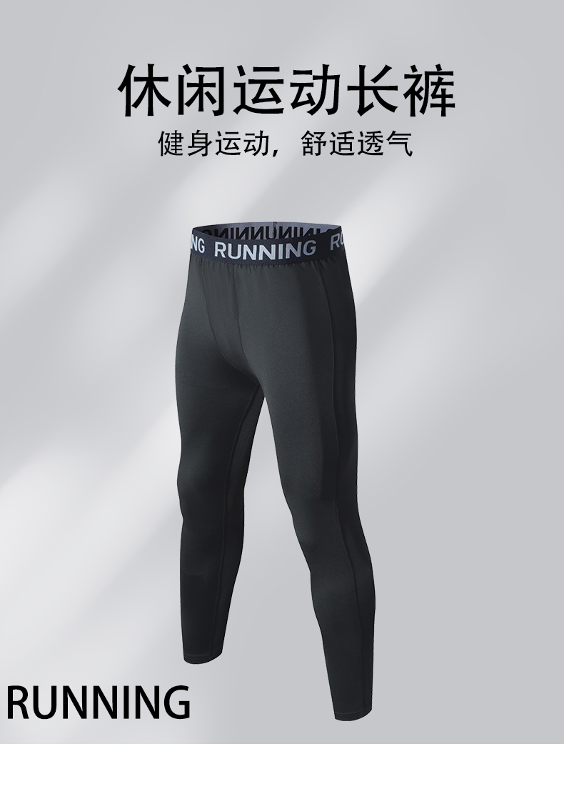 Outdoor leisure sports training trousers parent-child style GR4-UA7306