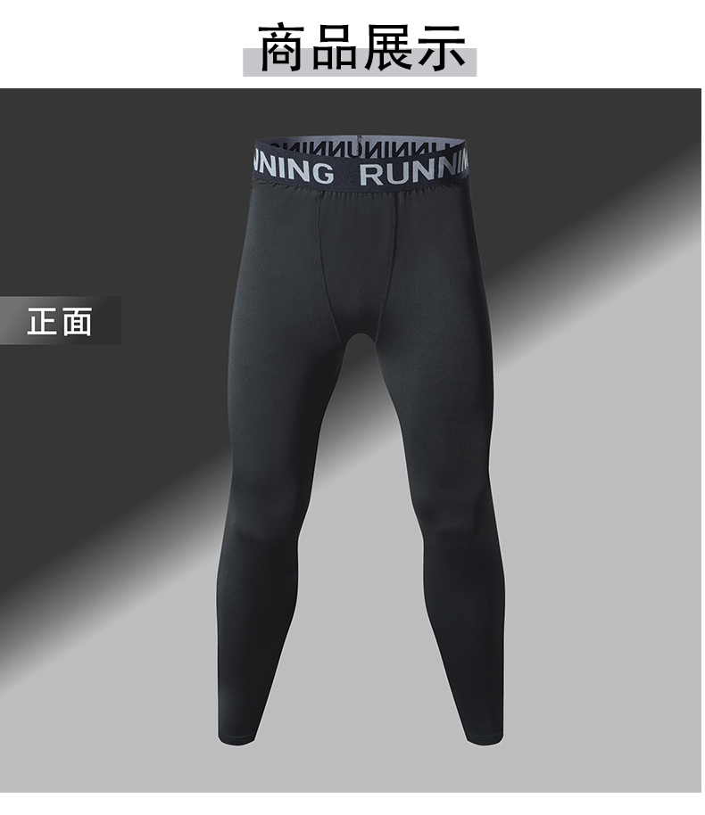 Outdoor leisure sports training trousers parent-child style GR4-UA7306