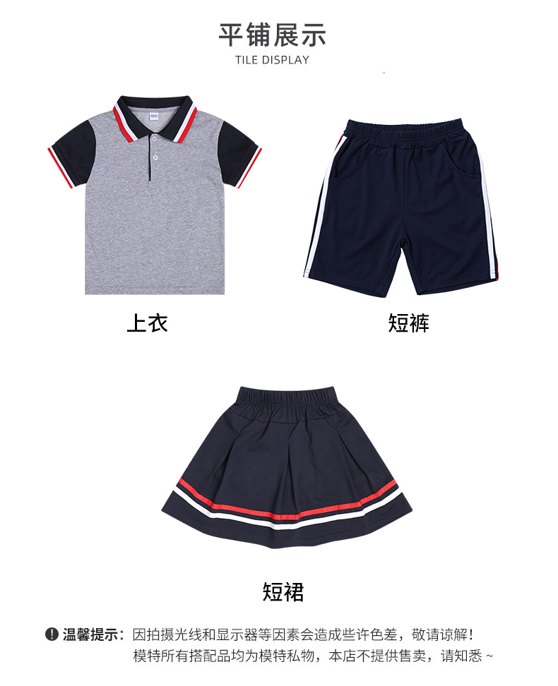 Primary school uniforms spring and autumn kindergarten uniforms parent-child class uniforms short skirt D11-2202