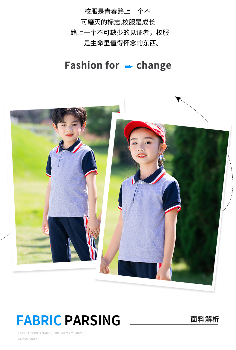 Primary school uniforms spring and autumn kindergarten uniforms parent-child class trousers D11-2203