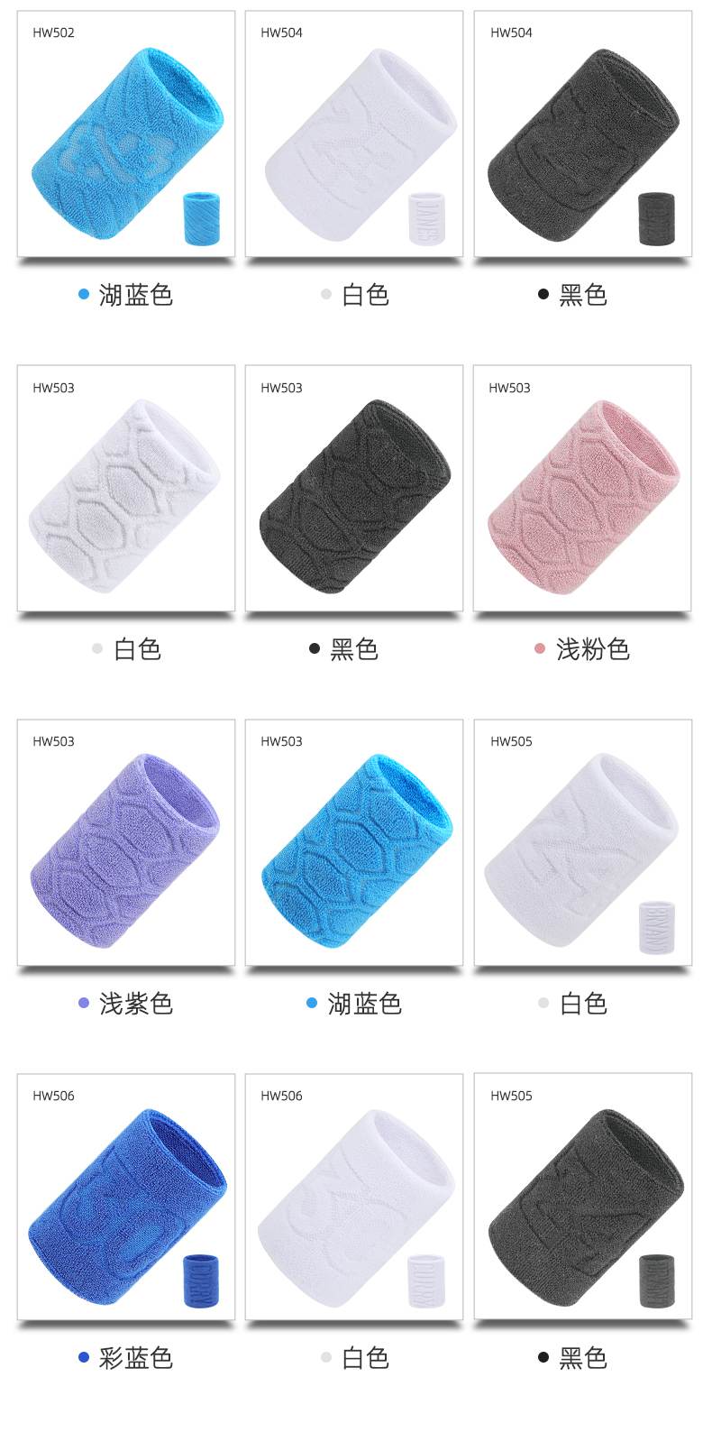 Pure cotton solid color sports wristband sweat wipe universal wristband GY9-504