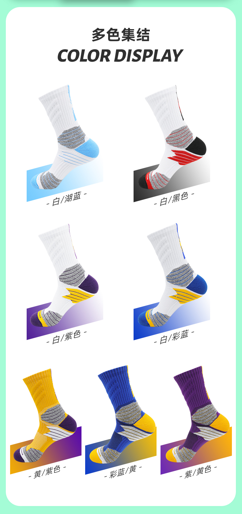 High elastic sports mid-tube basketball socks for children GY9-3367 size M