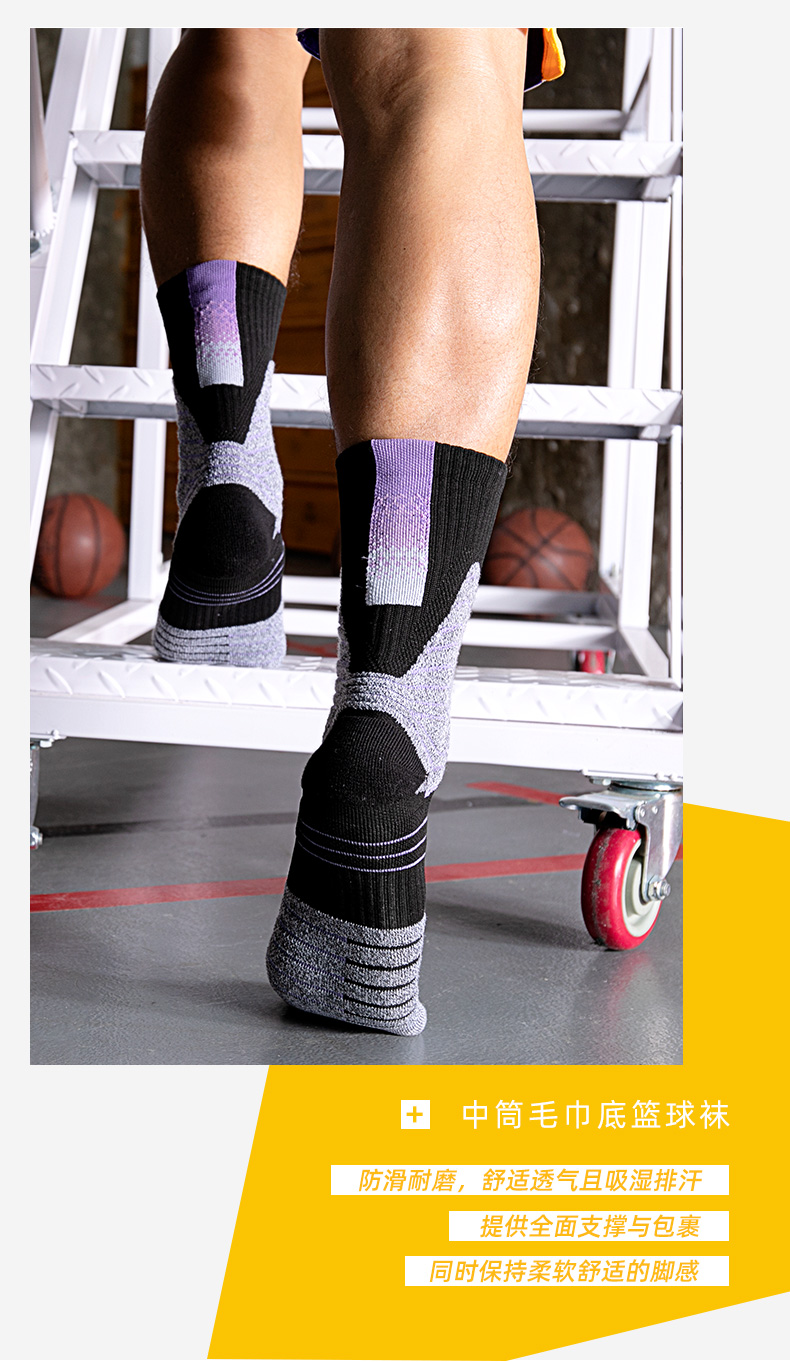 Sports mid-tube sports socks for adults GY9-3369 size L