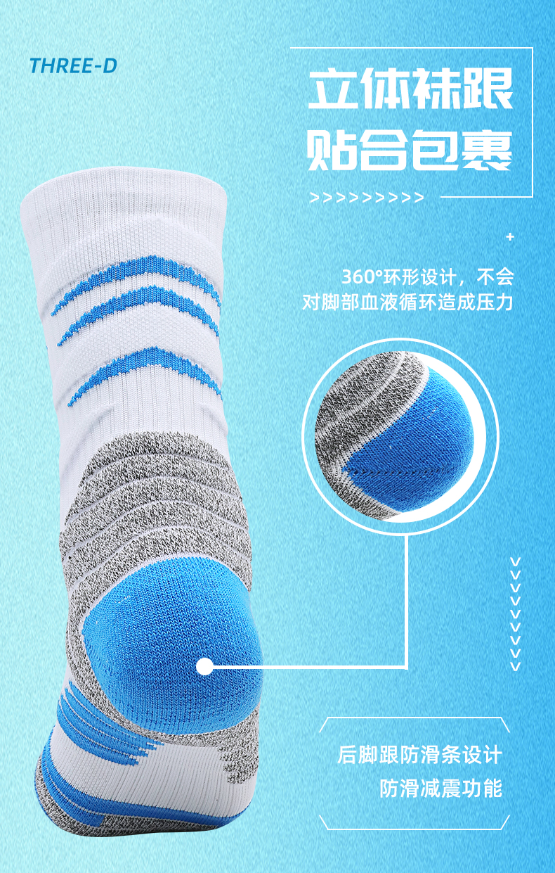 Towel bottom sports training basketball socks for adults GY9-3374 size L