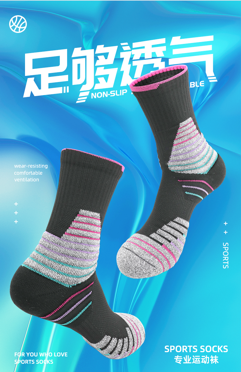 Sports anti-slip training socks for children GY9-3377 size M