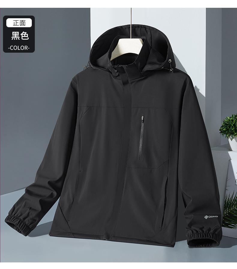 Outdoor breathable casual single-layer jacket for men KJ-2309