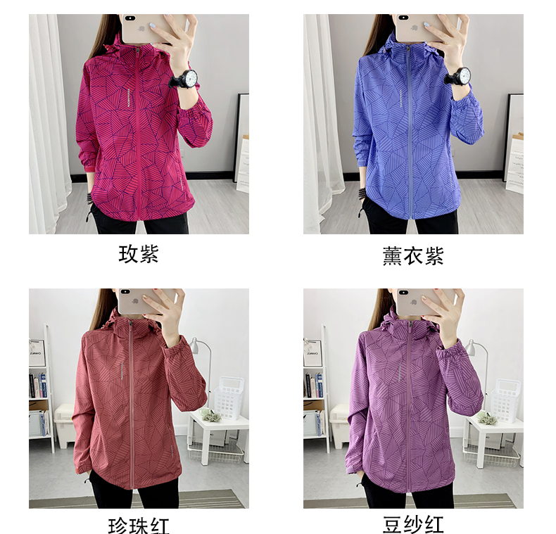 Windproof and waterproof single-layer jacket for men and women KG2-9819 men