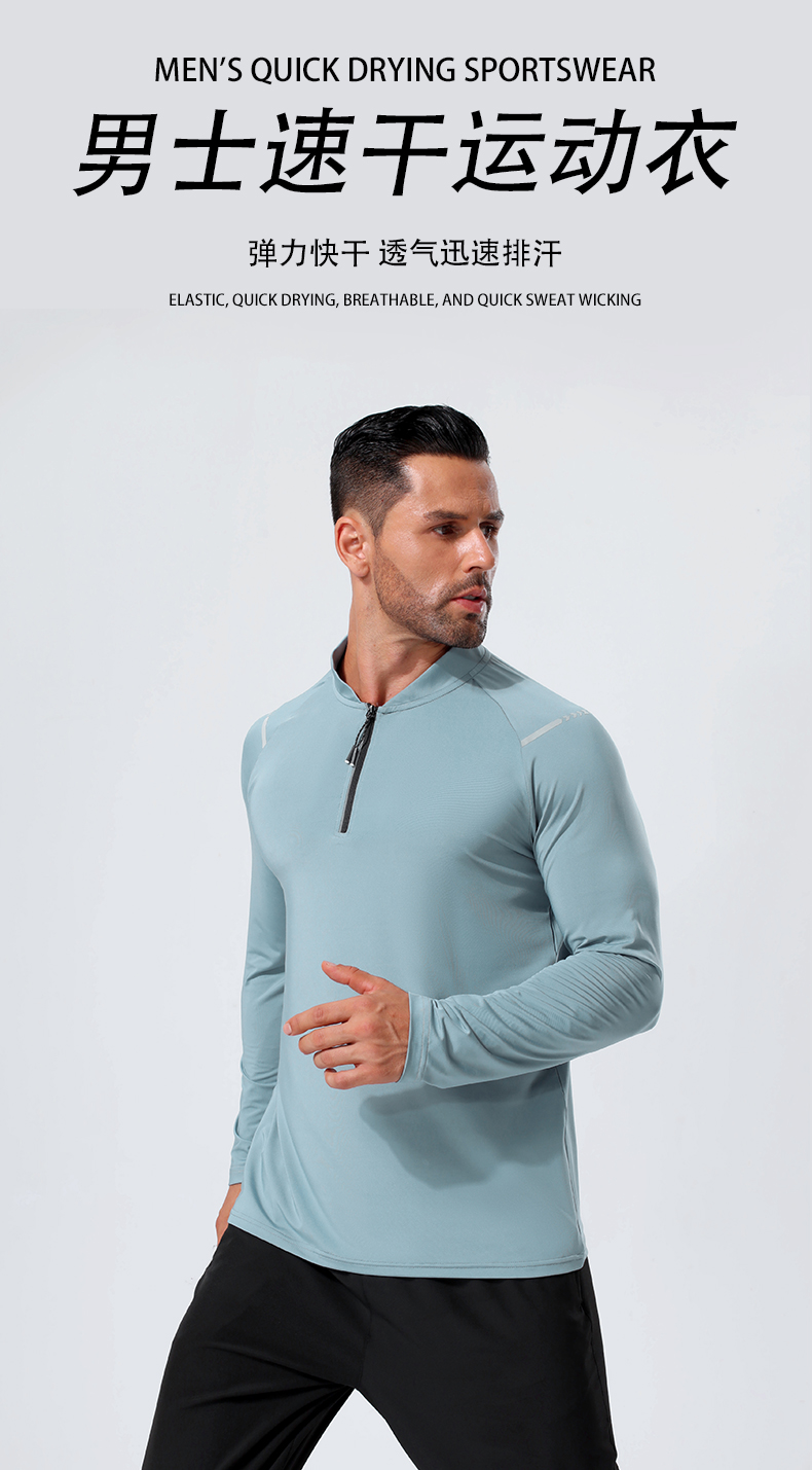 Stand collar half zip long sleeve fitness training suit GB11-A5