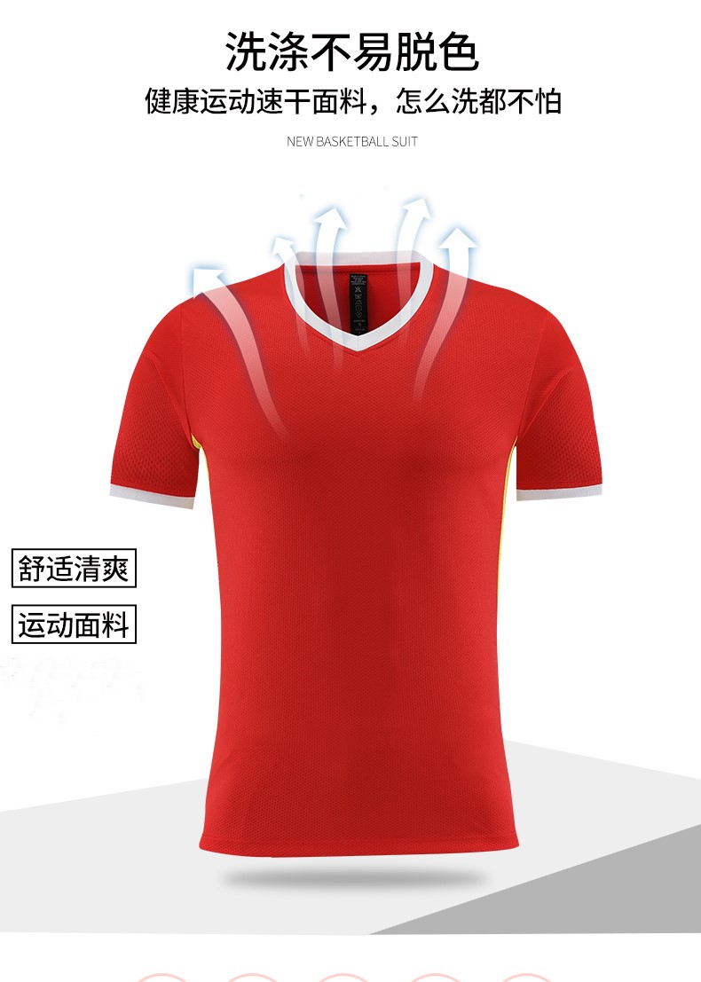 Sports V-neck football match training suit short-sleeved suit GB7-6802