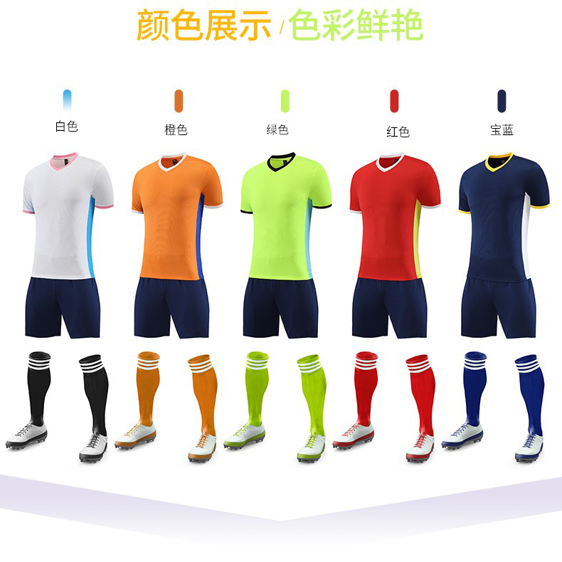 Sports V-neck football match training suit short-sleeved suit GB7-6802