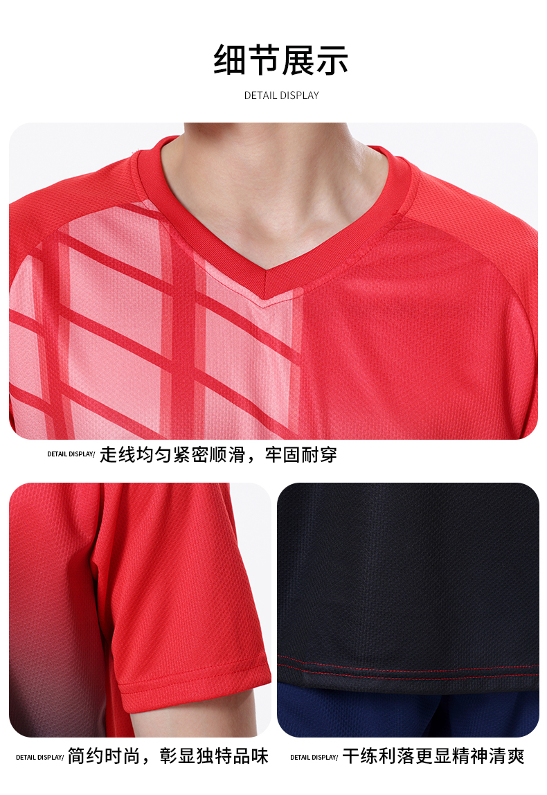 Football uniform gradient color match training suit GB7-6805