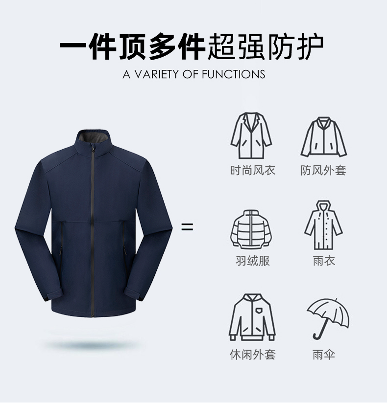 Solid color stand collar thin anti-static single layer jacket 158-2388