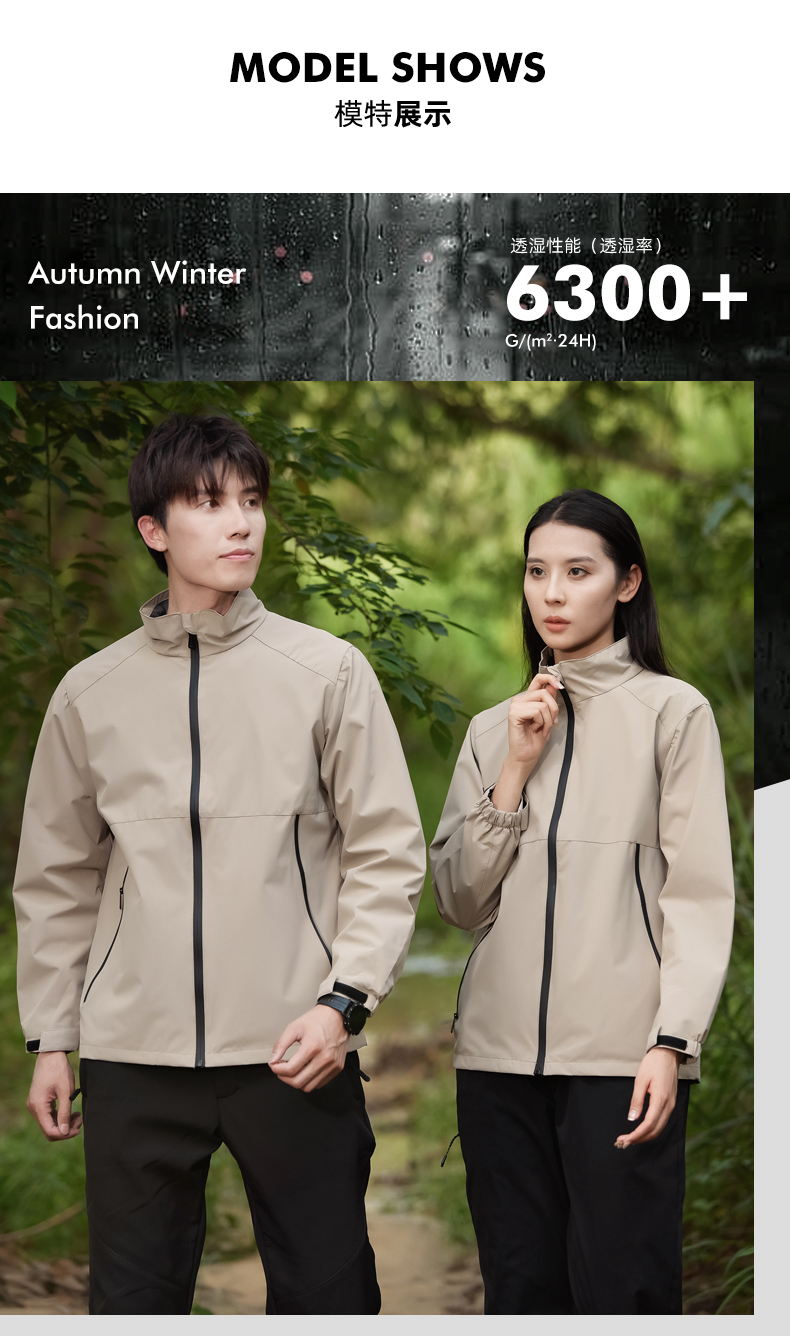 Solid color stand collar thin anti-static single layer jacket 158-2388