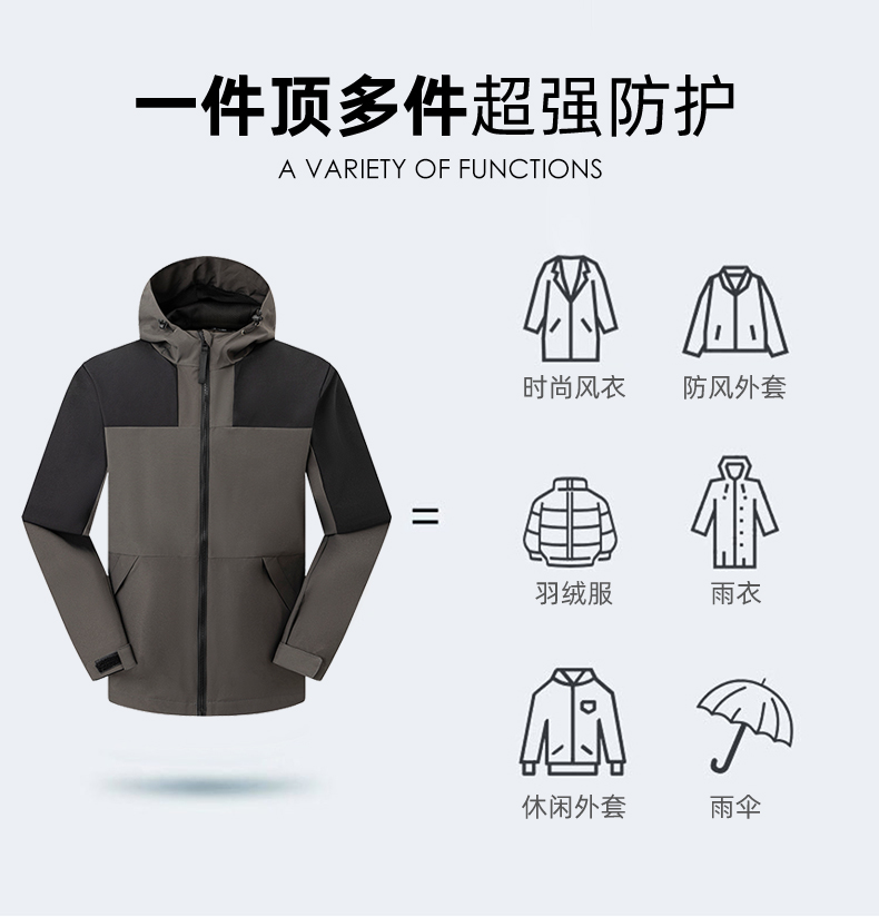 Four-sided stretch breathable single-layer thin jacket 158-K22