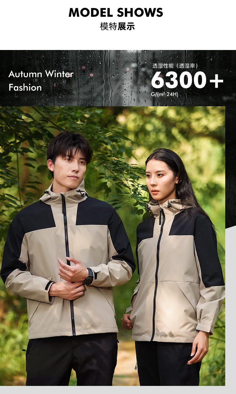 Four-sided stretch breathable single-layer thin jacket 158-K22