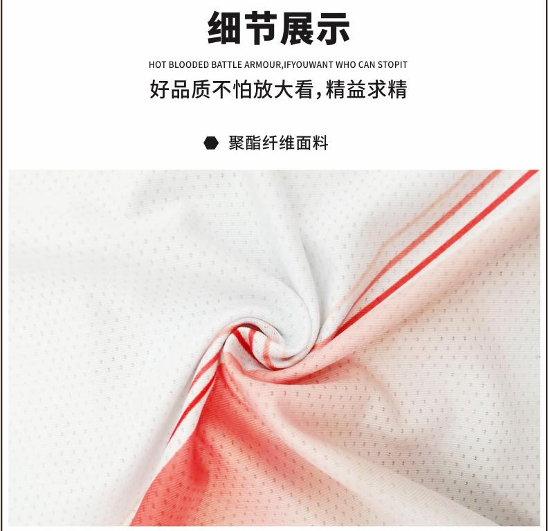 Quick-drying high-elastic volleyball game short-sleeved training suit top for women 176-3802