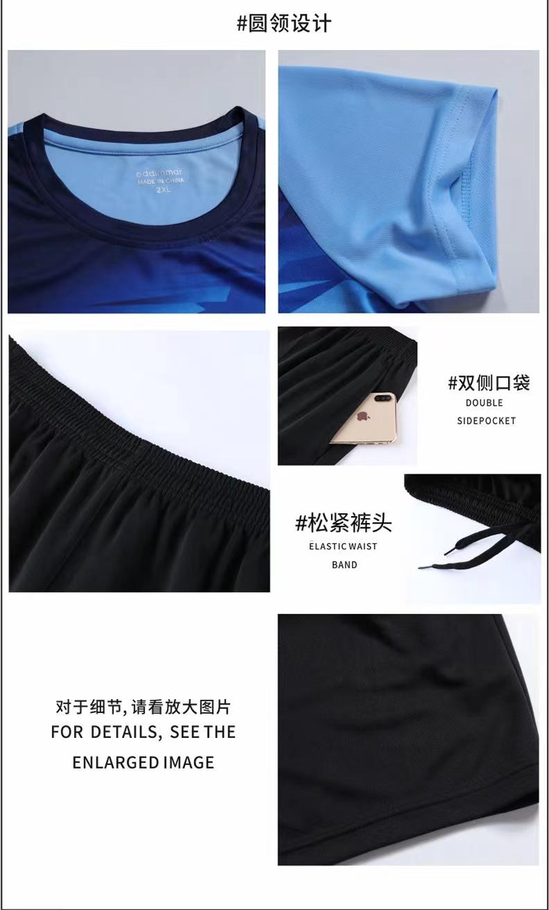 Sports quick-drying volleyball game suit tops for men 176-P805