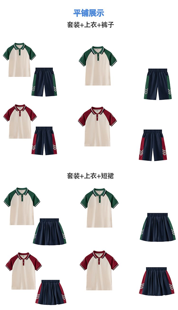 Primary and secondary school students school uniform casual short skirt KH2-692-6666 short skirt