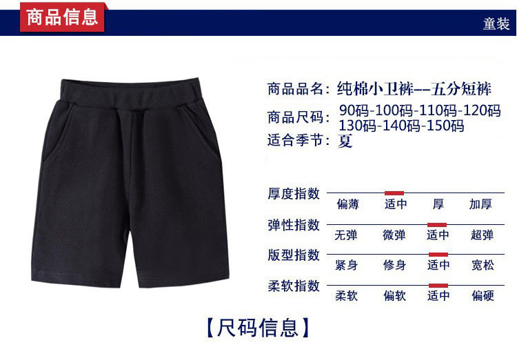 Pure cotton shorts children summer D09-Z029