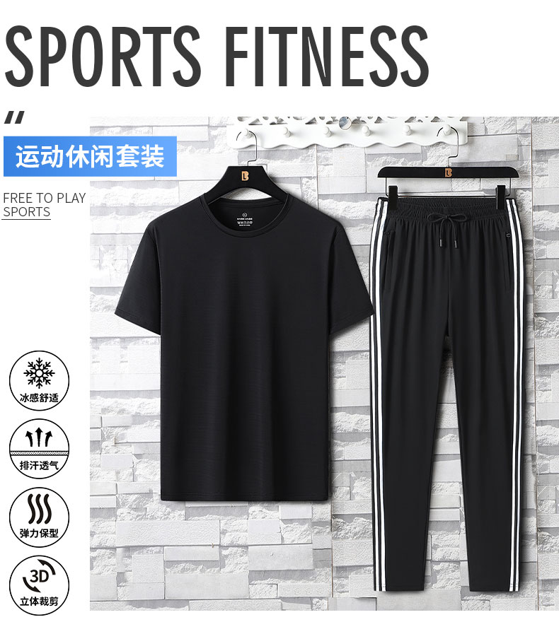 Sports casual ice silk trousers suit tight-fitting style KE2-5866