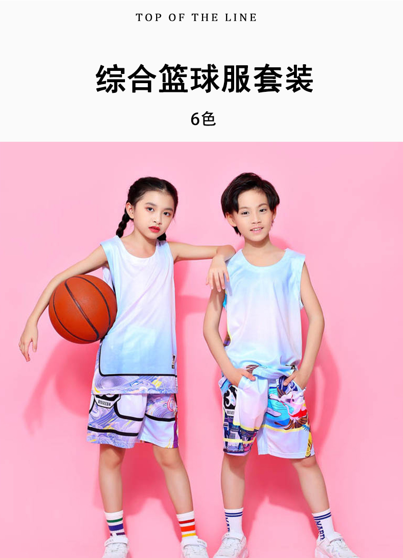 Casual comprehensive basketball uniform set 210-B212