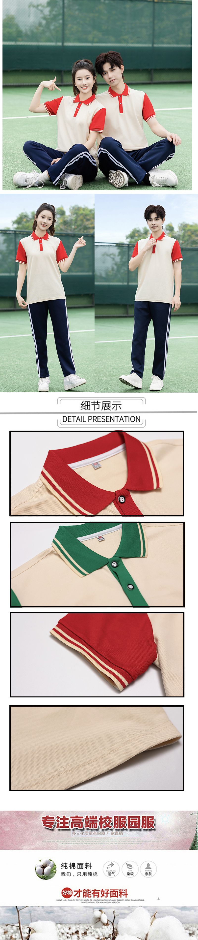 Pearl college style school uniform suit KH2-758