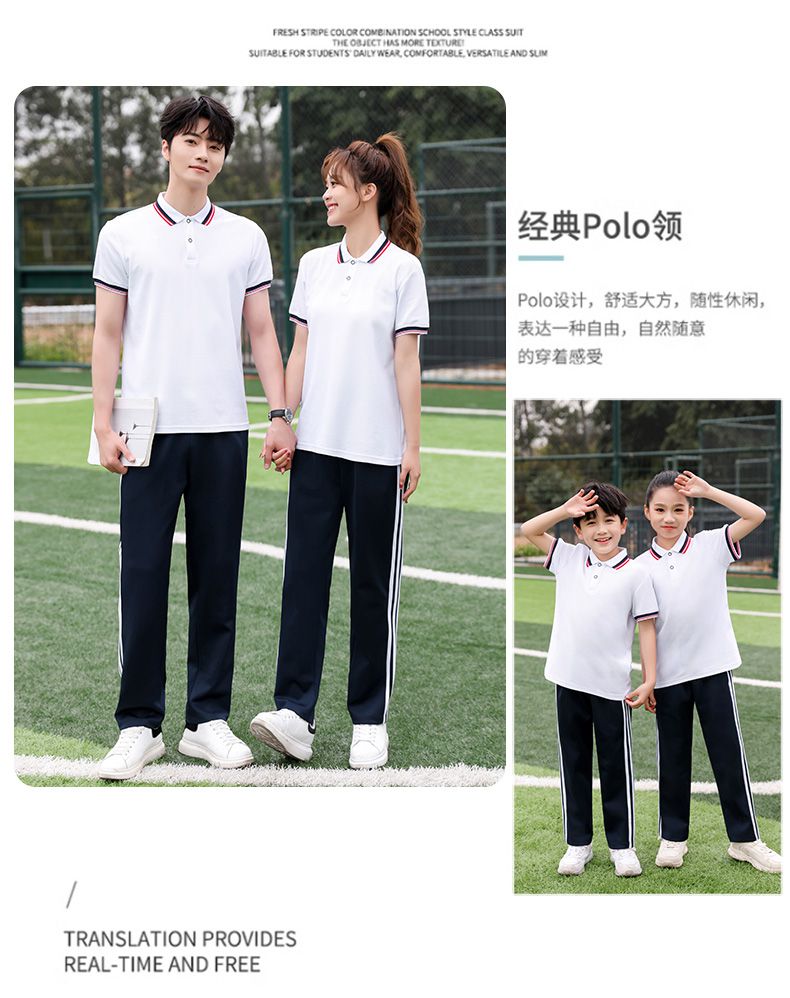 College style group class uniform school uniform suit KH2-1124-5166 T-shirt