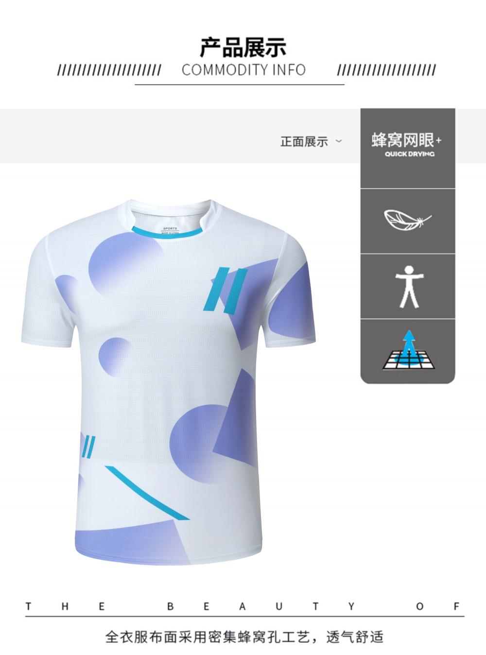 Polyester-ammonia Tianxing mesh sports quick-drying breathable badminton suit 120-1887 adult model