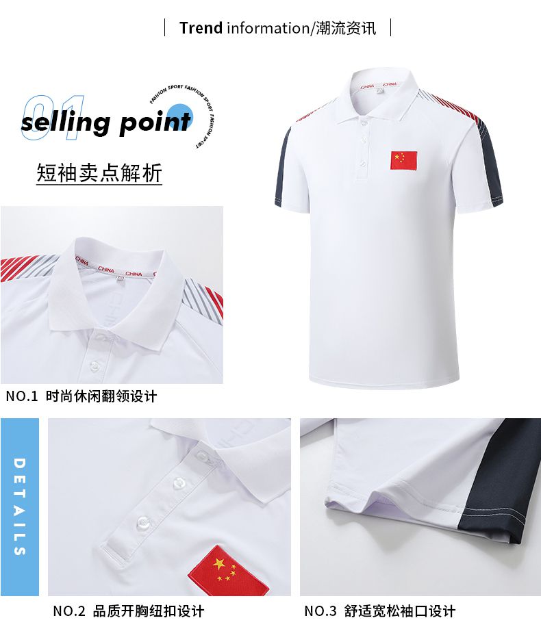 Ice-feeling breathable quick-drying sports short-sleeved two-piece suit KE4-8903