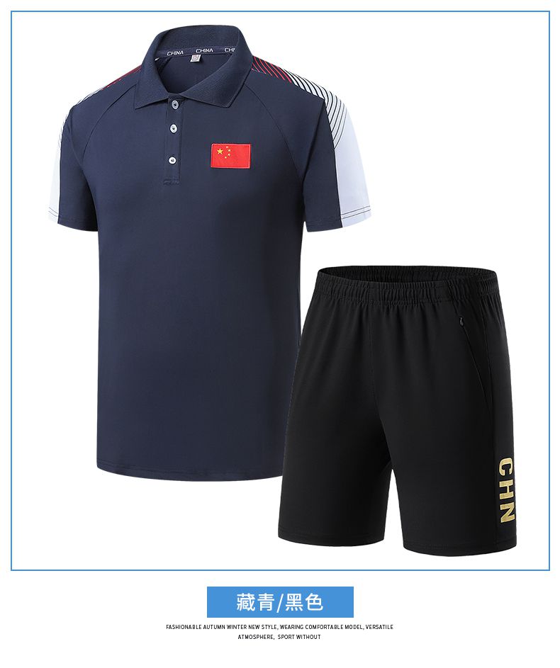 Ice-feeling breathable quick-drying sports short-sleeved two-piece suit KE4-8903