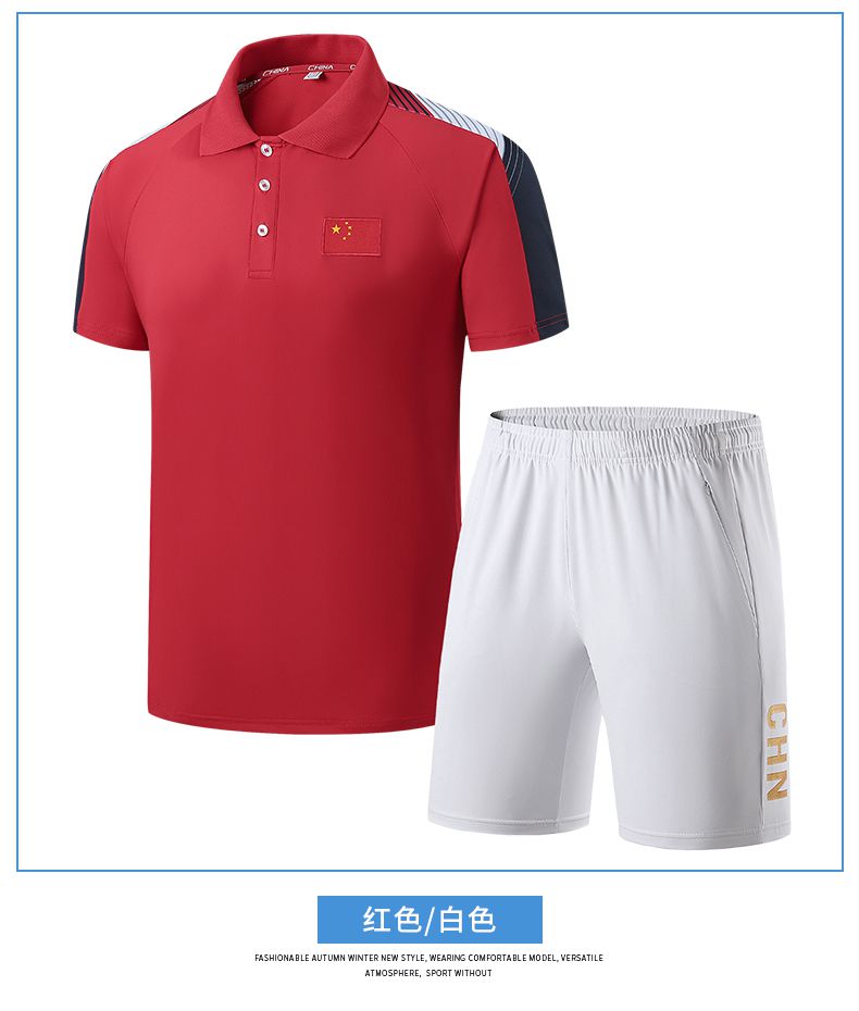 Ice-feeling breathable quick-drying sports short-sleeved two-piece suit KE4-8903