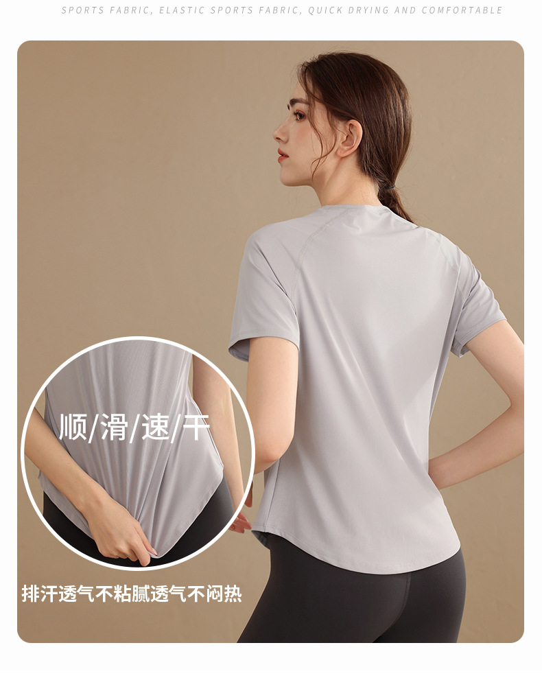 Quick-drying loose sports short-sleeved thin breathable yoga clothes for women W18-DX-069