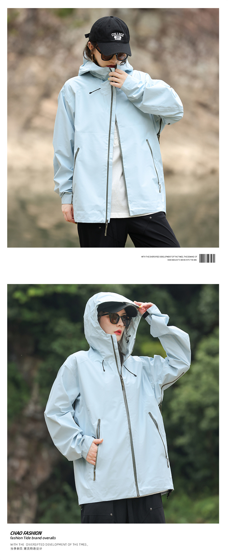 Mountain style hooded drawstring hem three-color jacket KJ2-8815 single layer