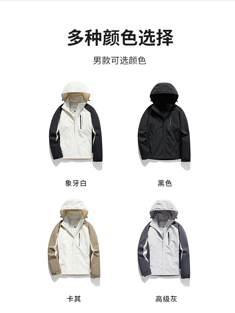 Couples Spring and Autumn Outdoor Single-layer Jacket Men KD-2501