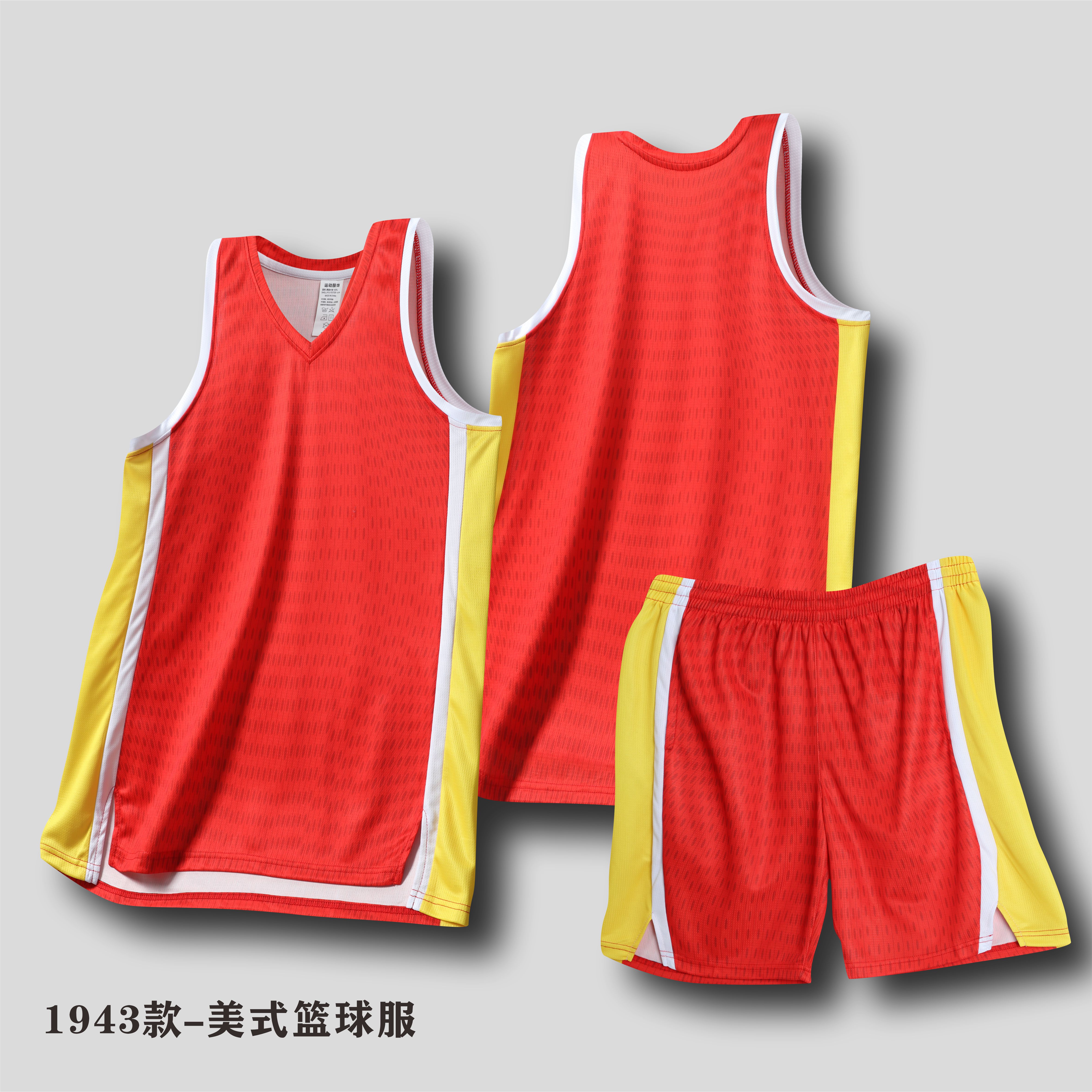 American style slit vest basketball uniform suit horizontal stripe training suit 120-1943