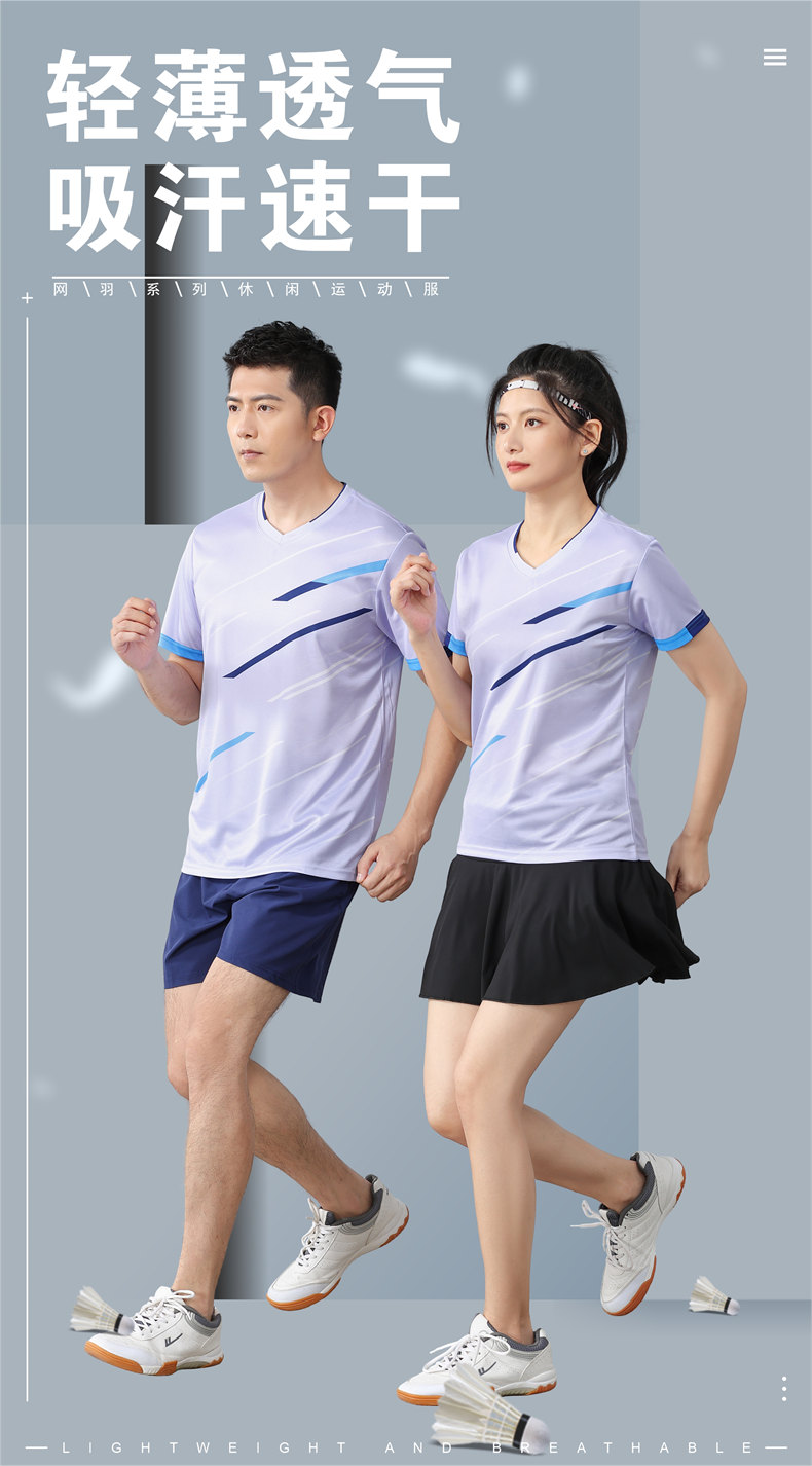 Lightweight slim fit V-neck couple sports badminton suit 120-901