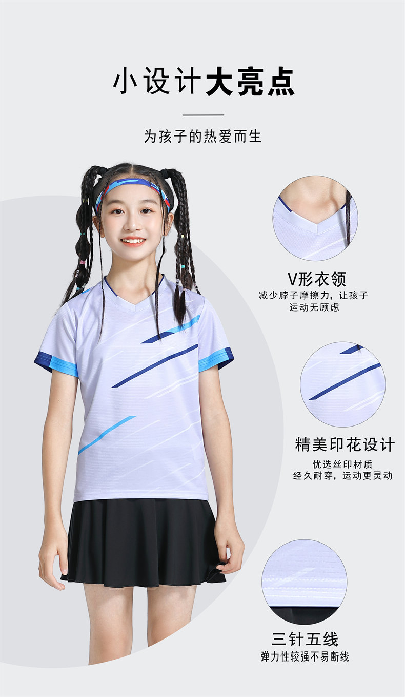 Lightweight slim fit V-neck sports badminton suit 120-901 for children