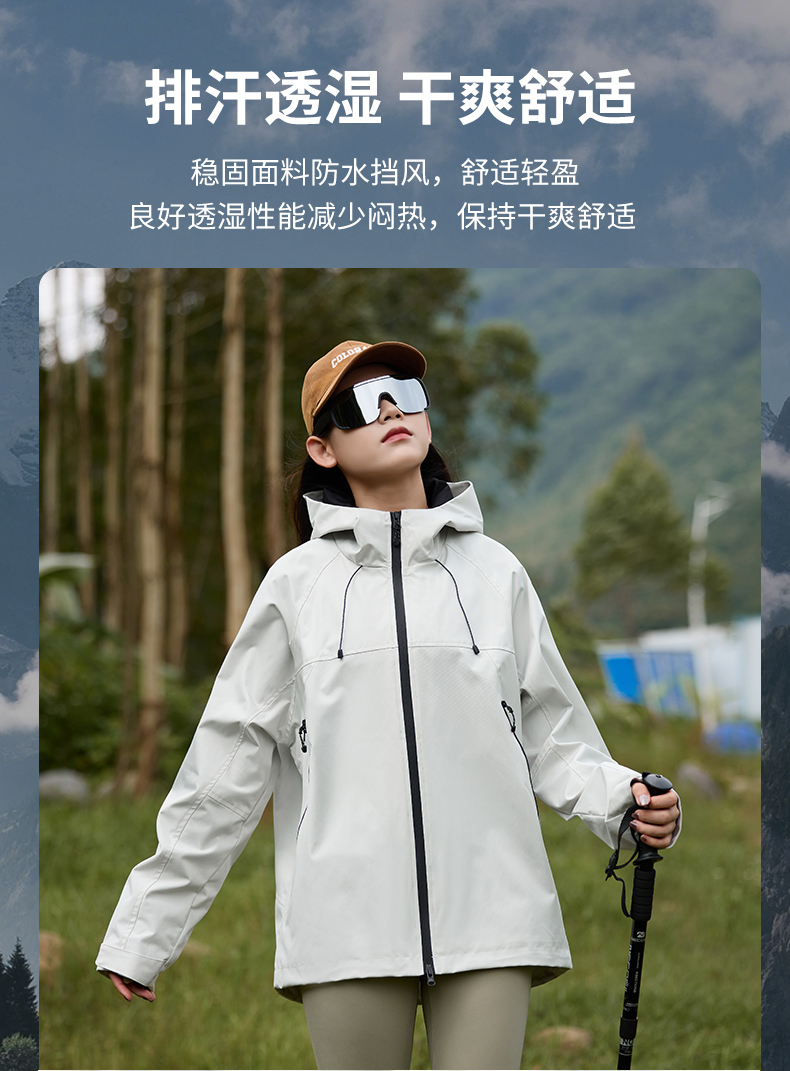 Couple outdoor single layer jacket KL1-6697