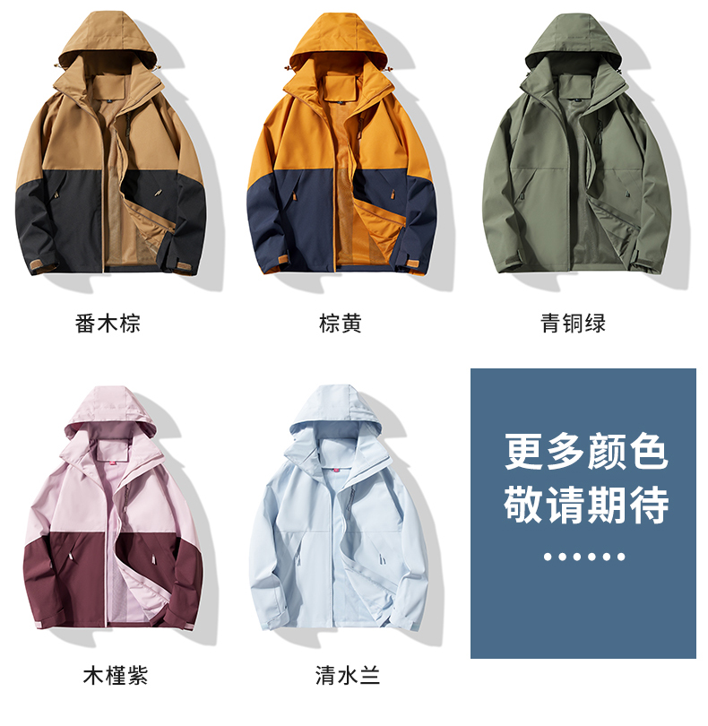 Spring and Autumn Mountain Outdoor Single-layer Jacket KL1-96518 Men