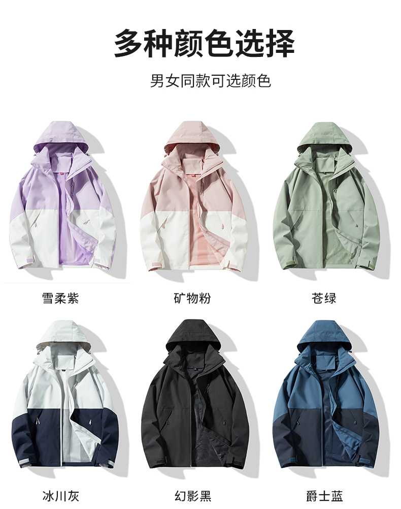 Spring and Autumn Mountain Outdoor Single-layer Jacket KL1-96518 Women