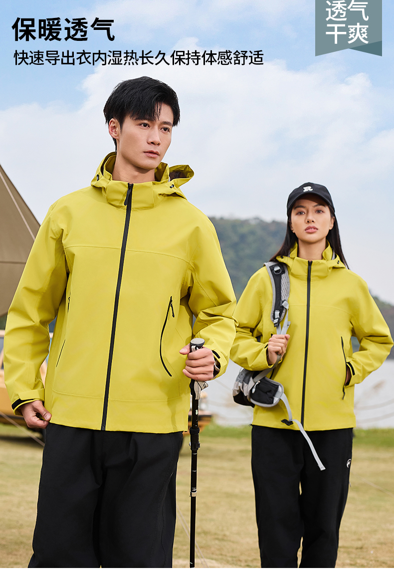 Outdoor waterproof breathable single layer jacket KM2-66005