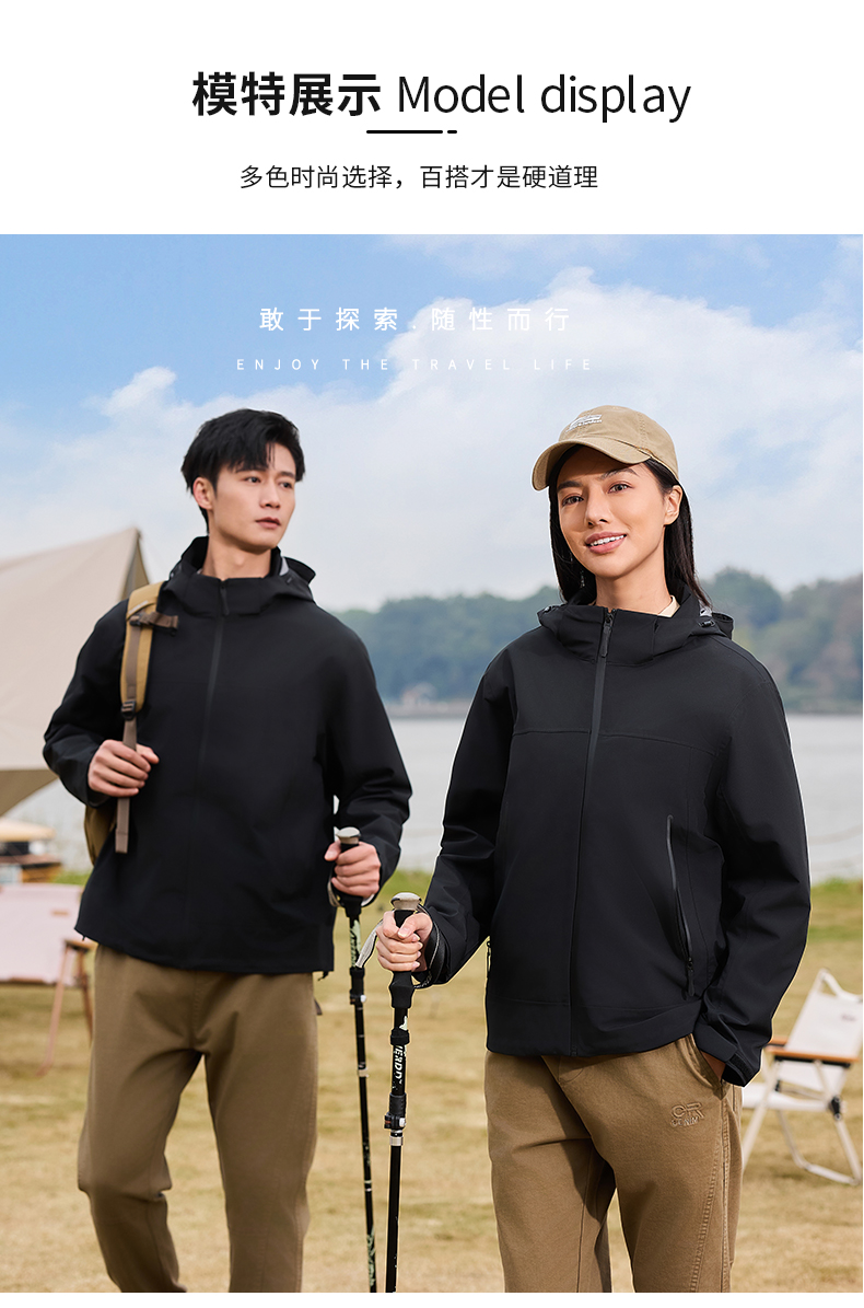 Outdoor waterproof breathable single layer jacket KM2-66005