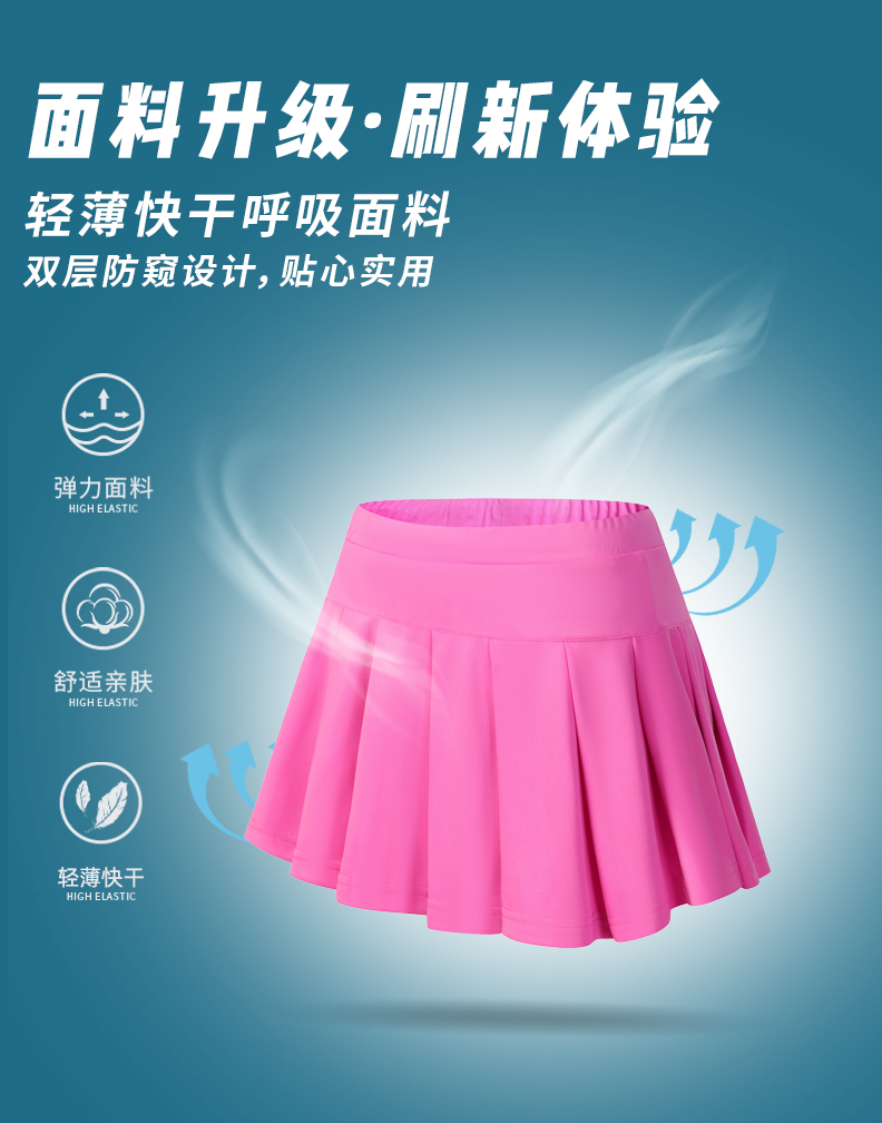 New double-sided anti-peep tennis sports quick-drying skirt GR8-3908