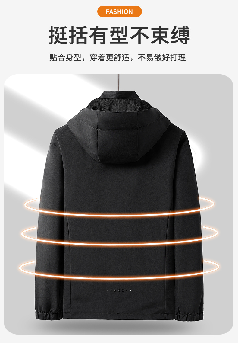 Spring and autumn windproof and waterproof single-layer jacket for men KM3-6266